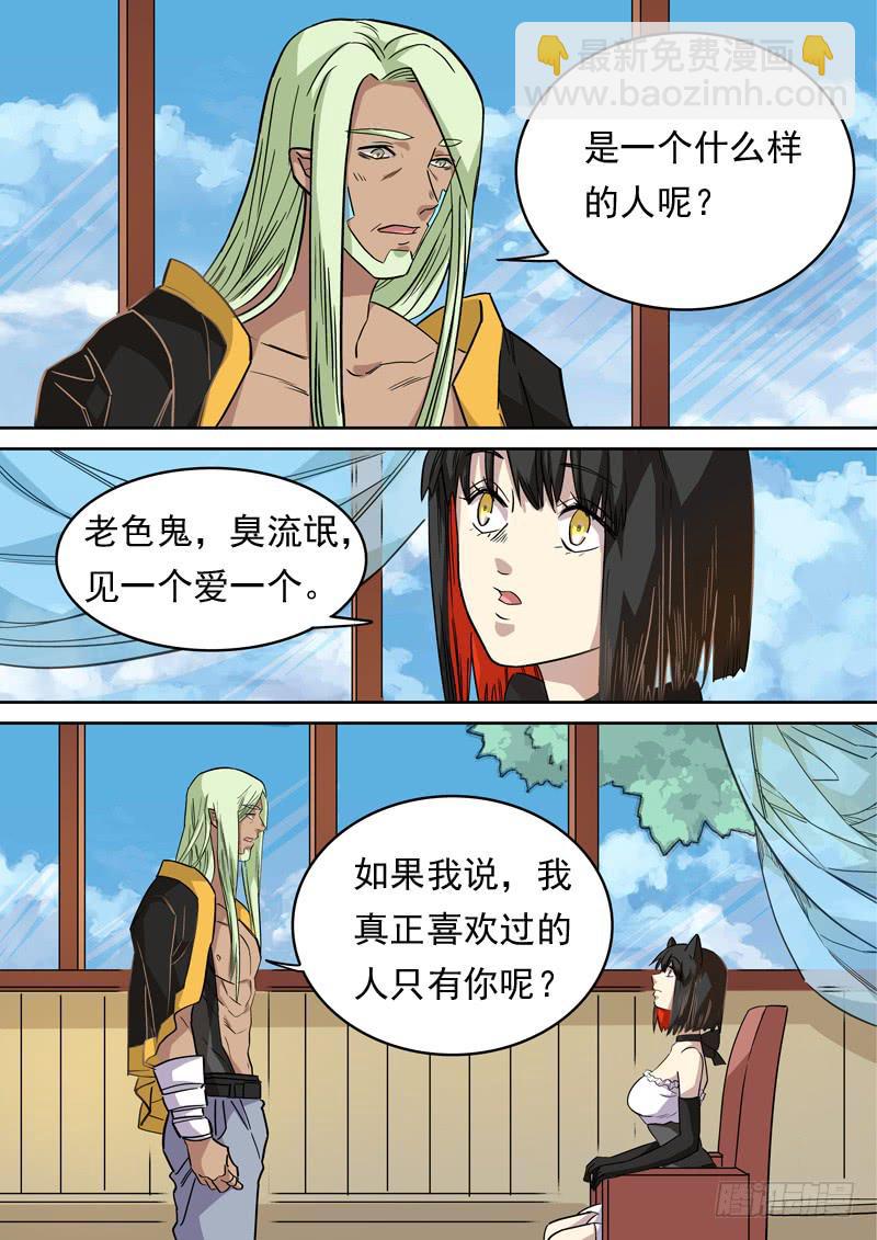 第一二七话-第133话