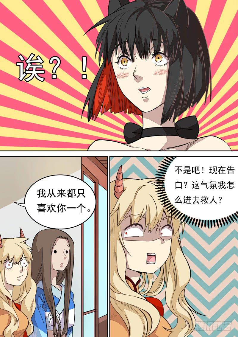 第一二七话-第133话