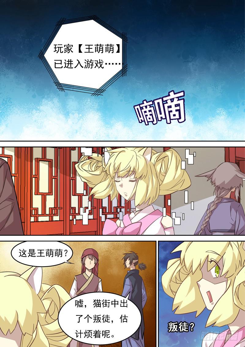 第一二七话-第133话