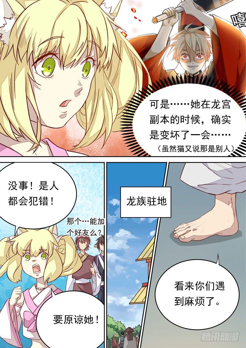 第一二七话-第133话
