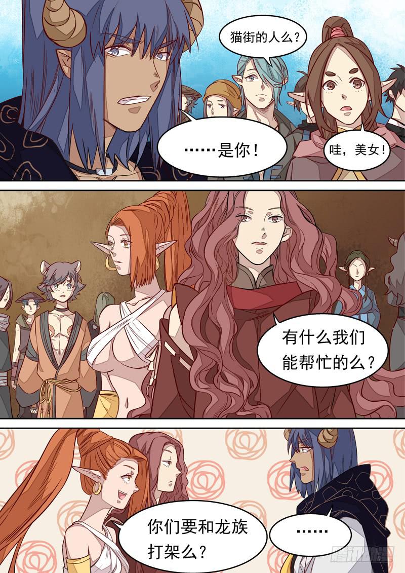 第一二七话-第133话