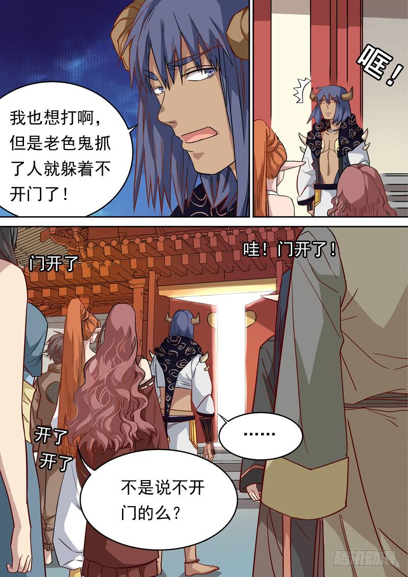 第一二七话-第133话