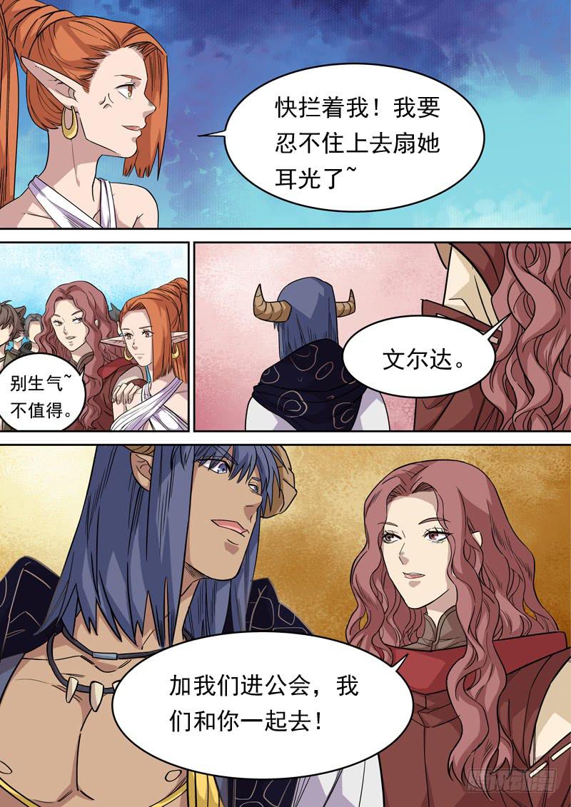 第一二七话-第133话