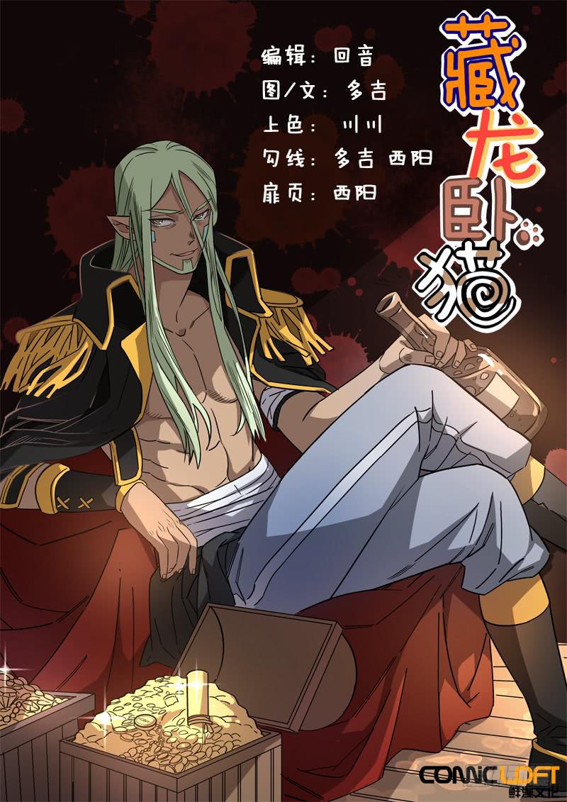 第一二九话-第135话