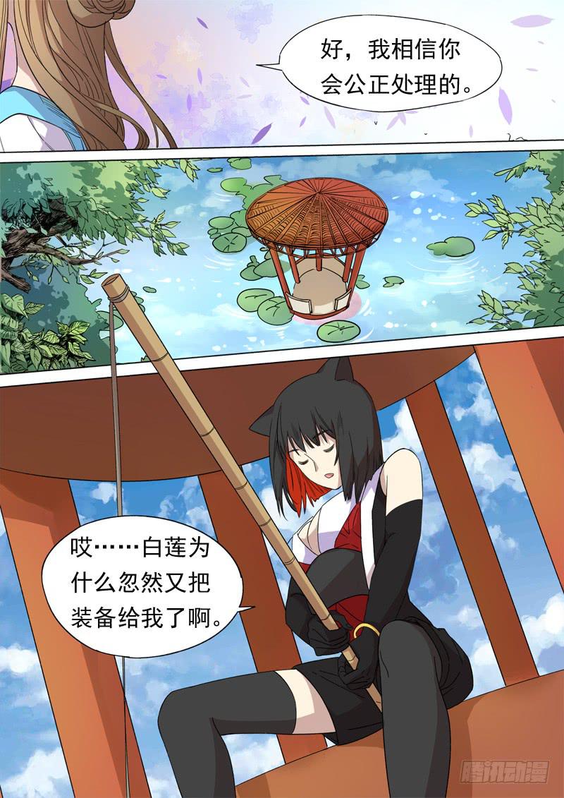 第一二九话-第135话