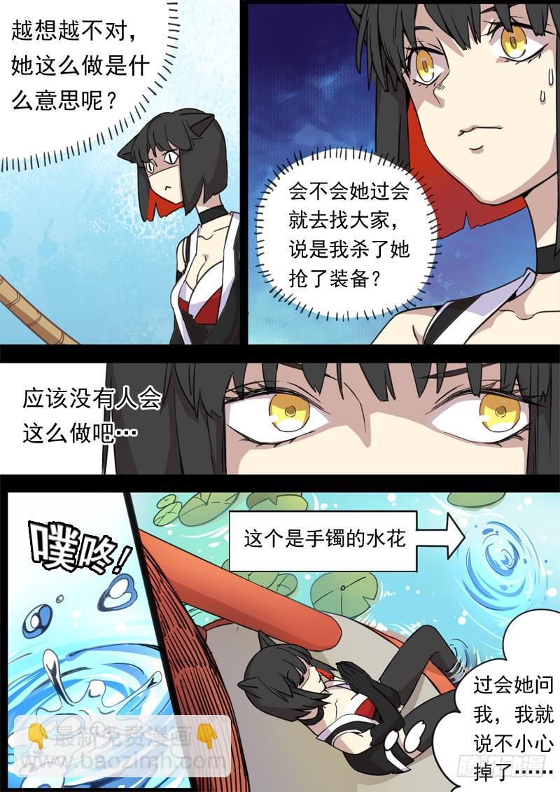 第一二九话-第135话