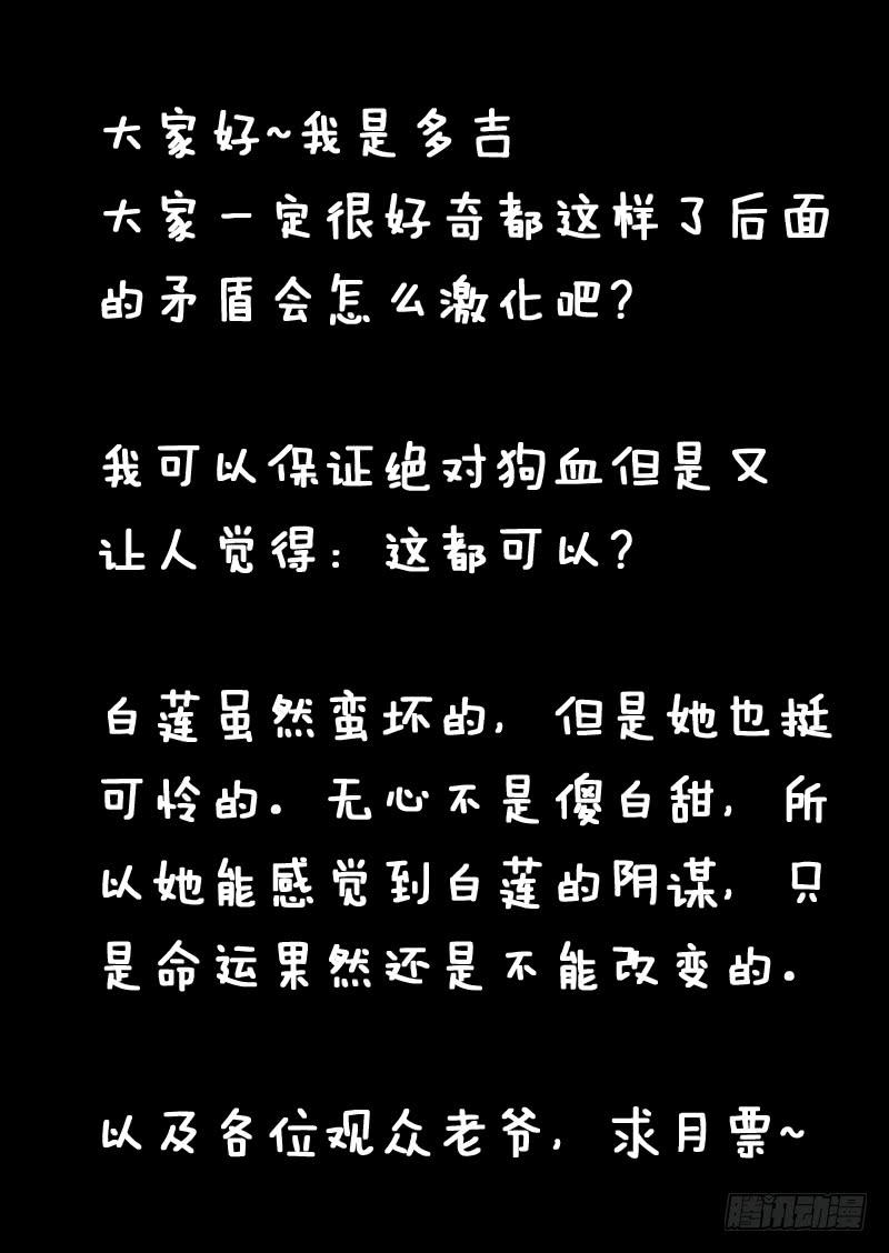 第一二九话-第135话