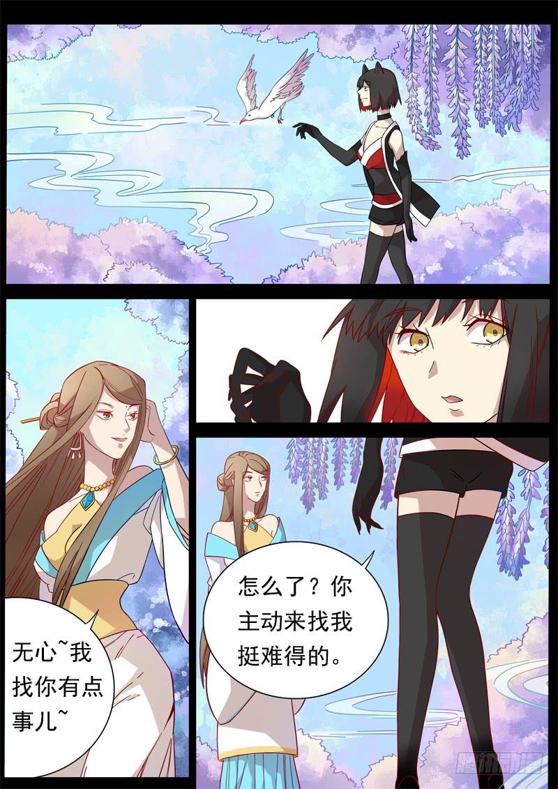 第一二九话-第135话