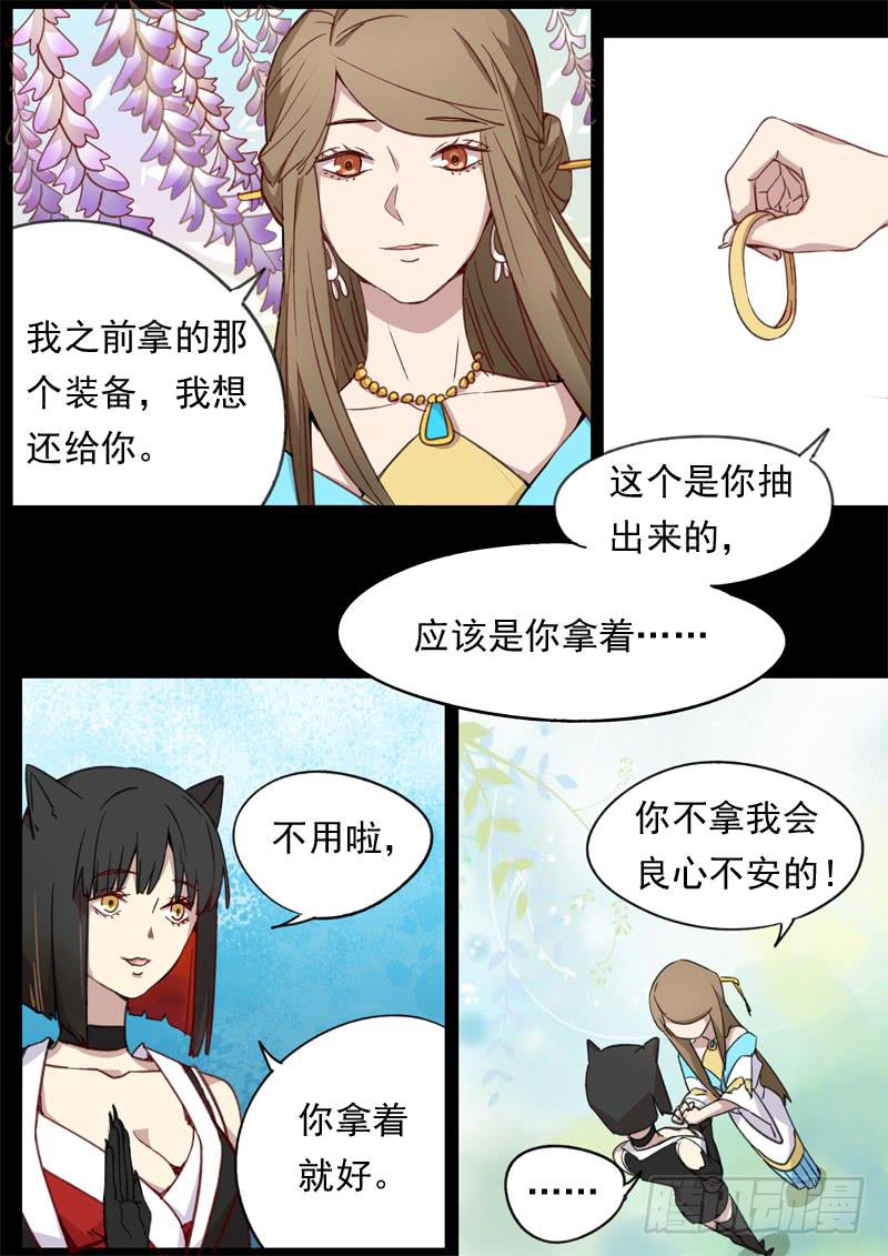 第一二九话-第135话