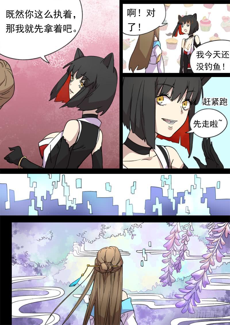 第一二九话-第135话