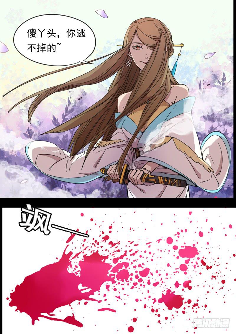 第一二九话-第135话