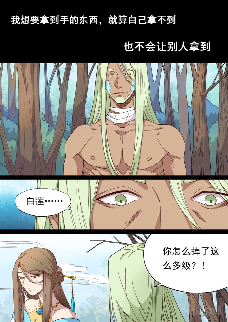 第一二九话-第135话