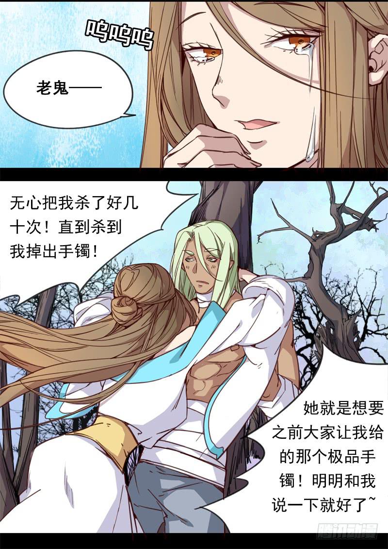 第一二九话-第135话