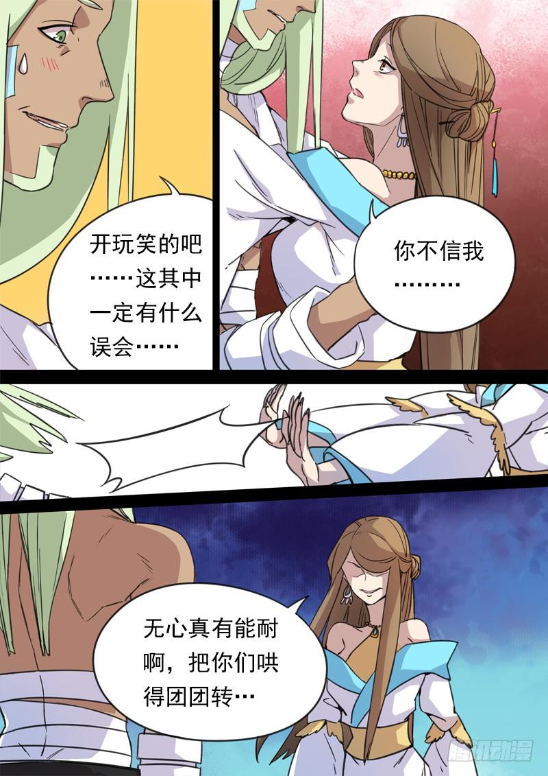 第一二九话-第135话