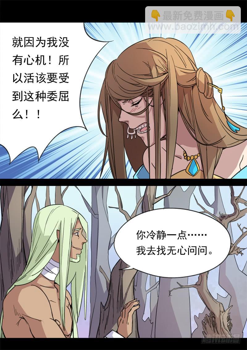 第一二九话-第135话