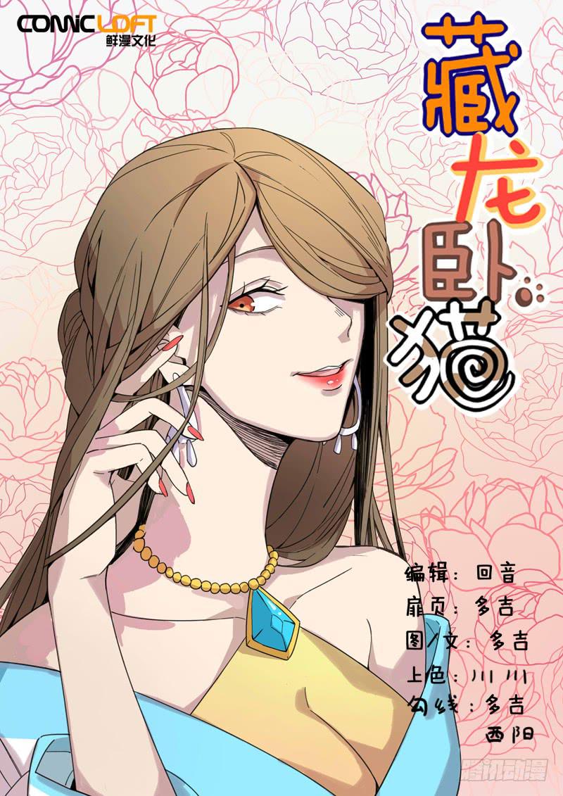 第一三一话-第137话