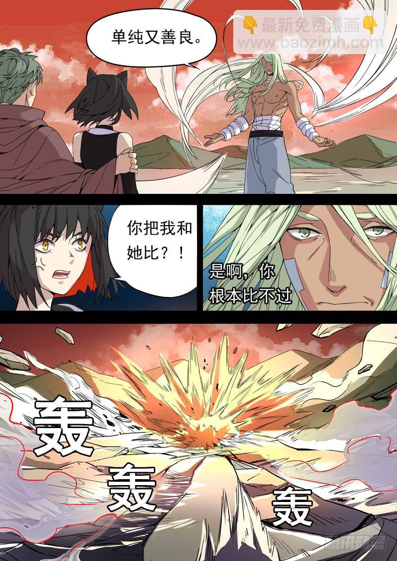 第一三一话-第137话