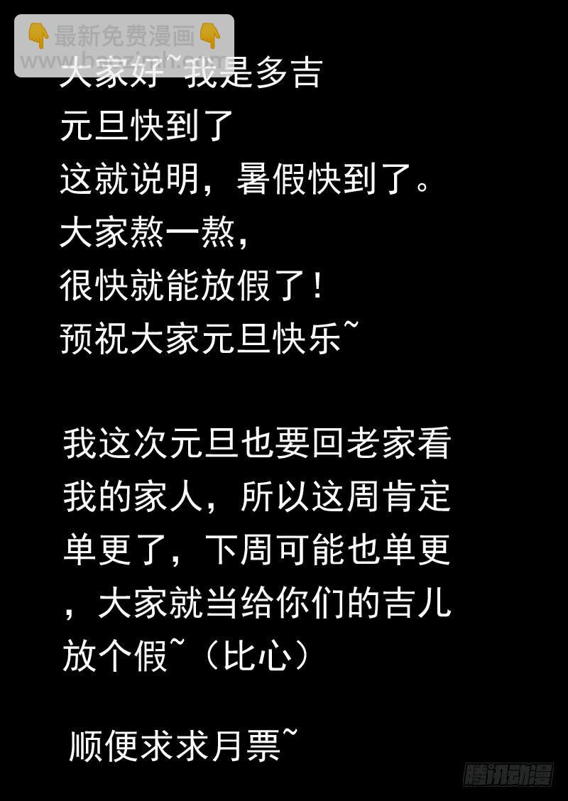 第一三一话-第137话