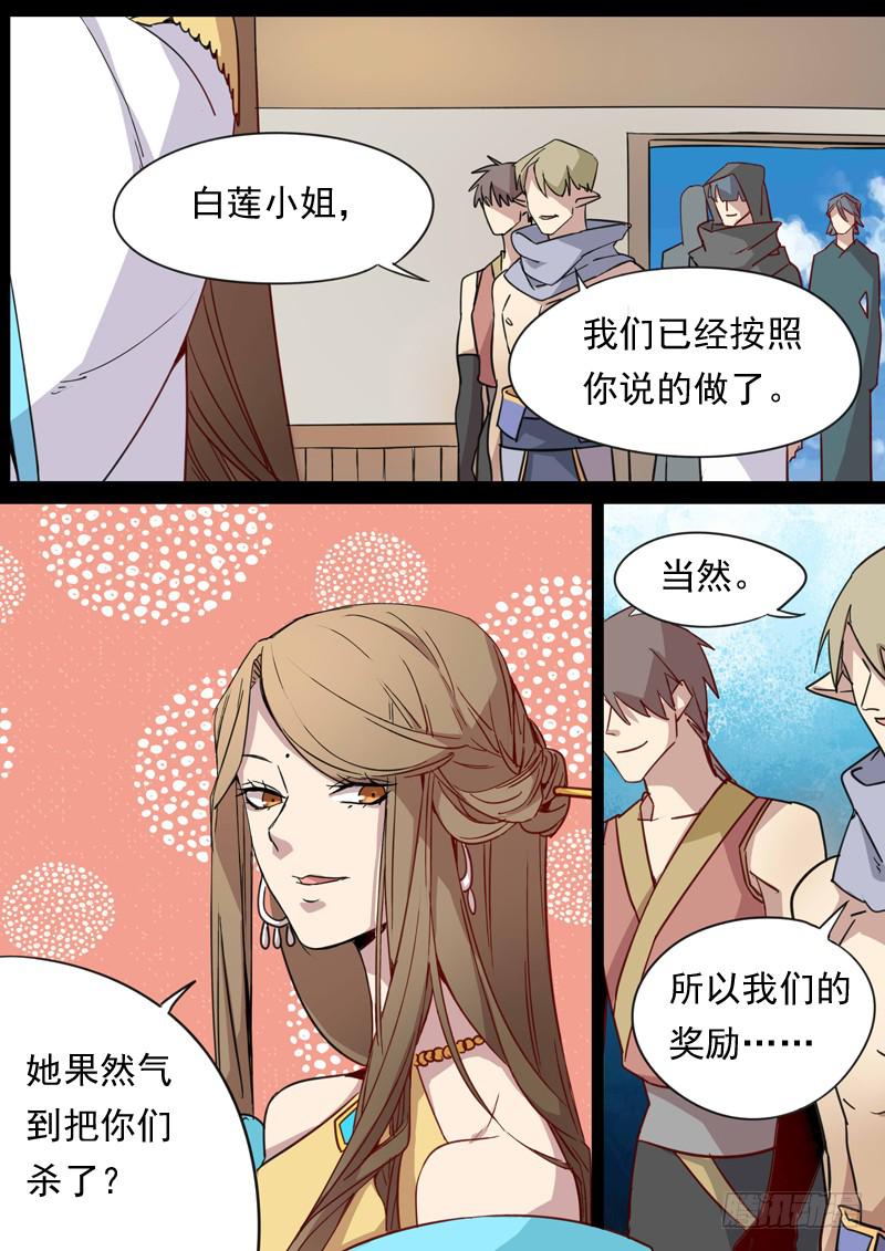 第一三一话-第137话