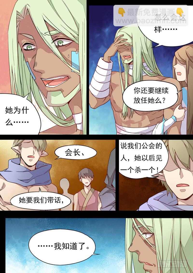 第一三一话-第137话