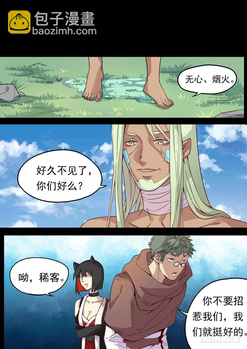 第一三一话-第137话