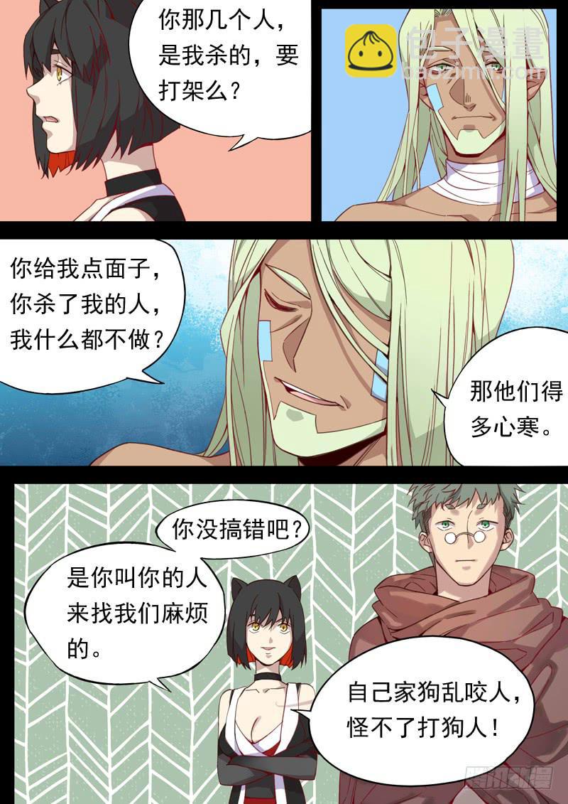 第一三一话-第137话