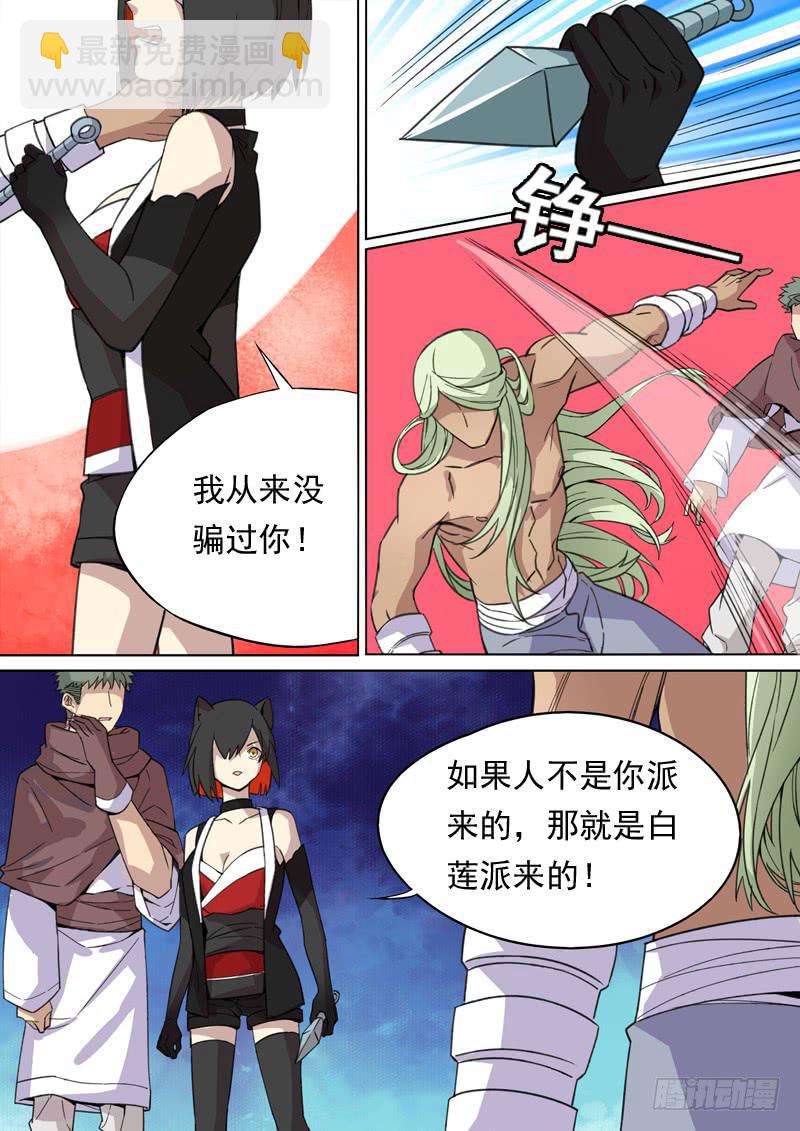 第一三一话-第137话