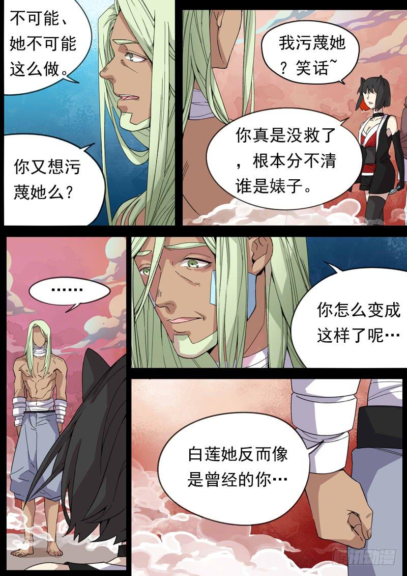 第一三一话-第137话