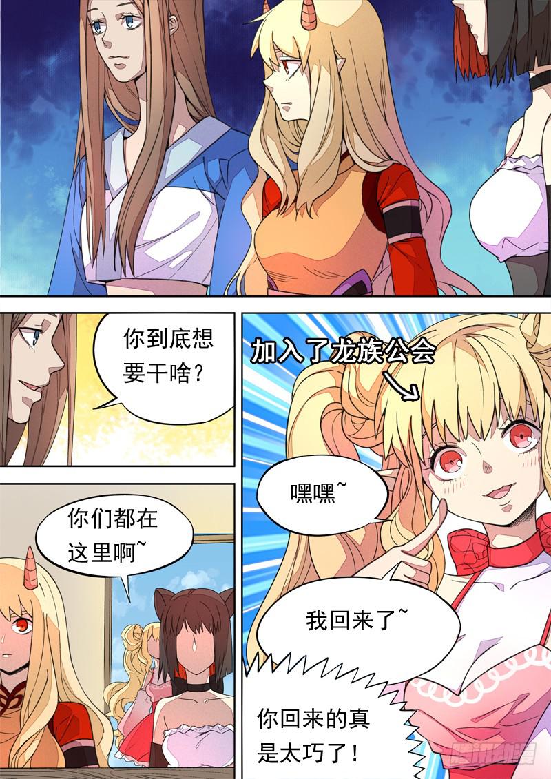 第一三三话-第139话