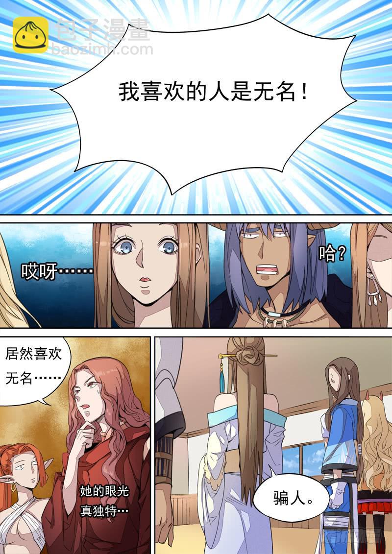 第一三三话-第139话