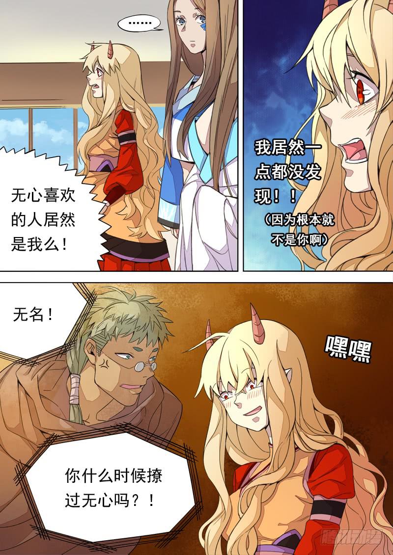 第一三三话-第139话