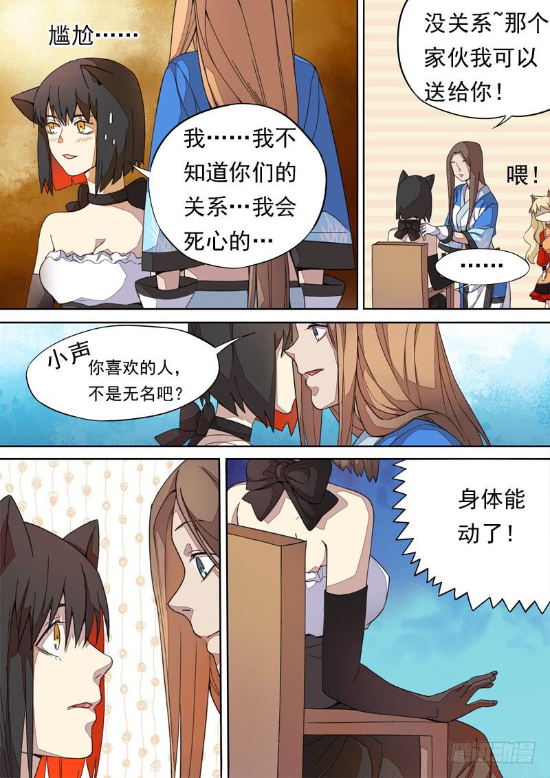 第一三三话-第139话