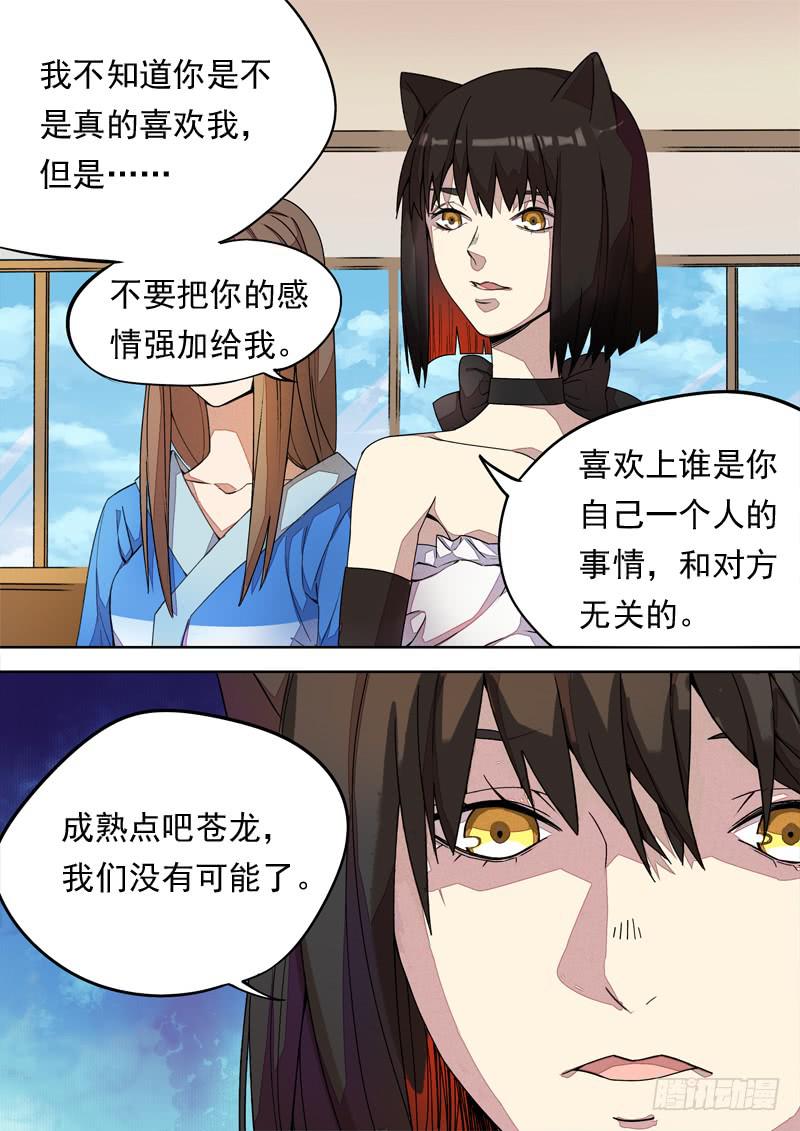 第一三三话-第139话