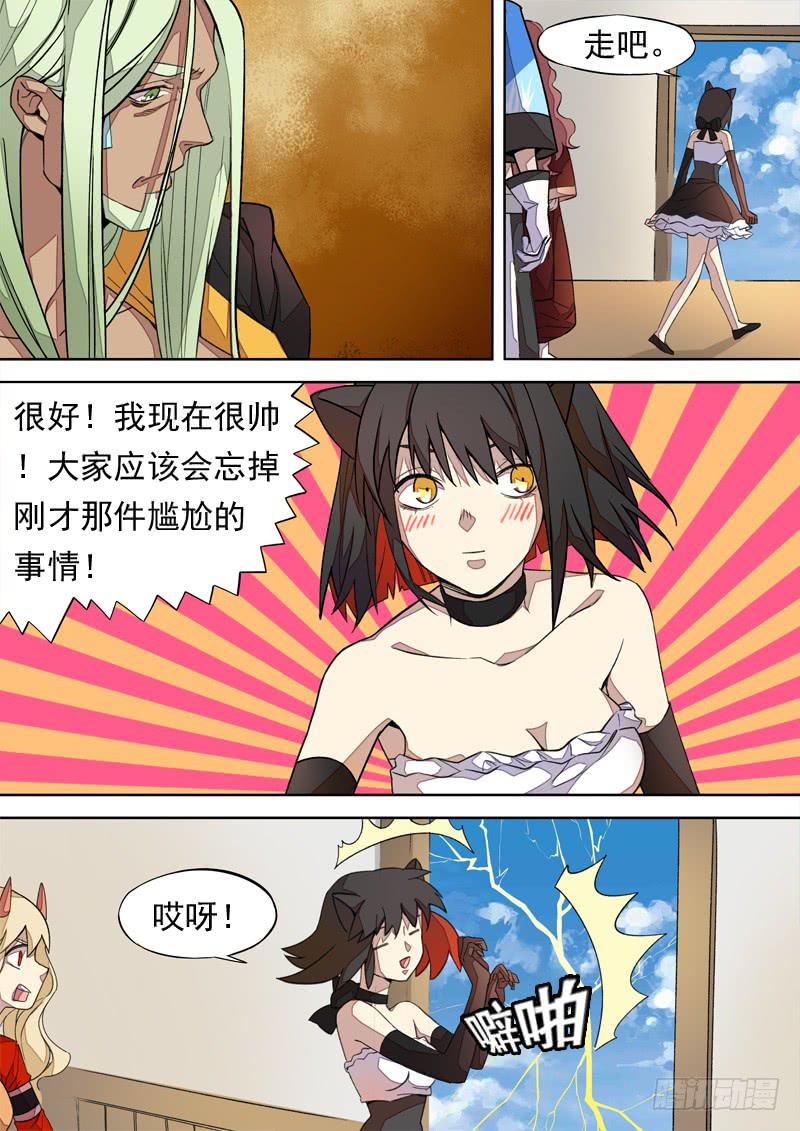 第一三三话-第139话