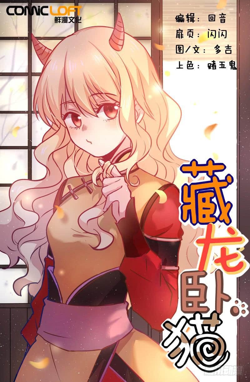 第十二话-第15话