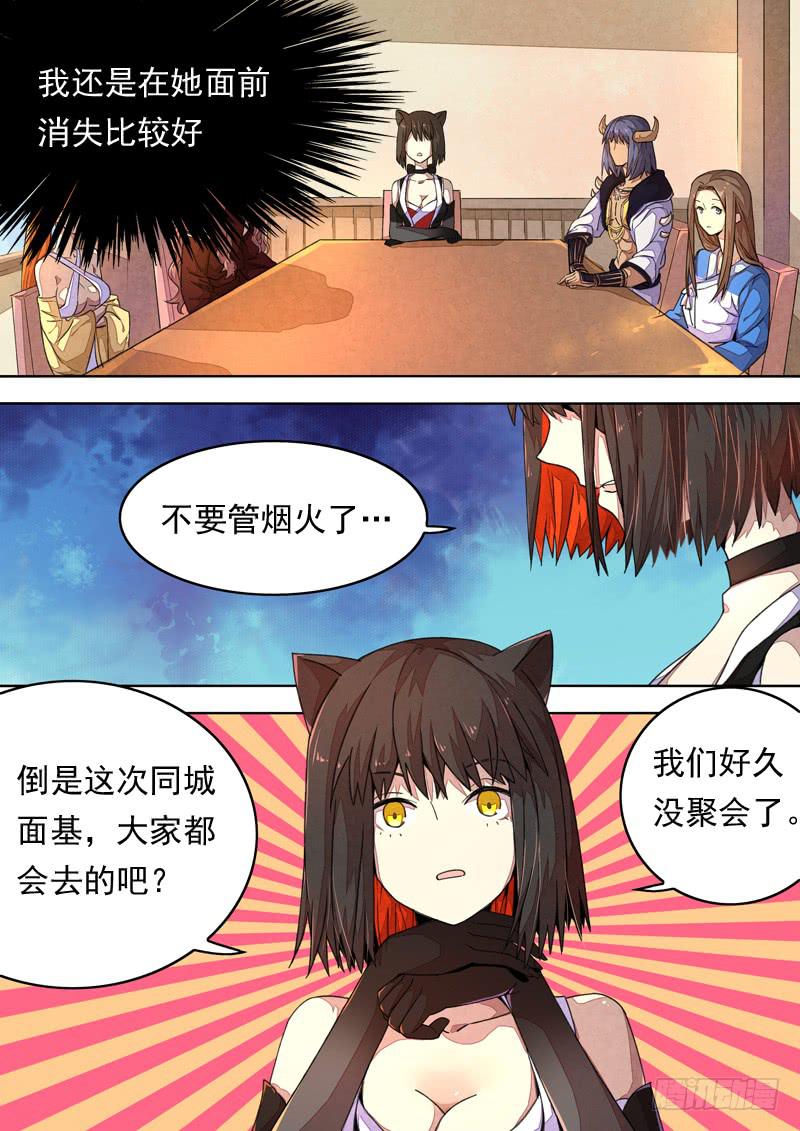 第一三五话-第141话