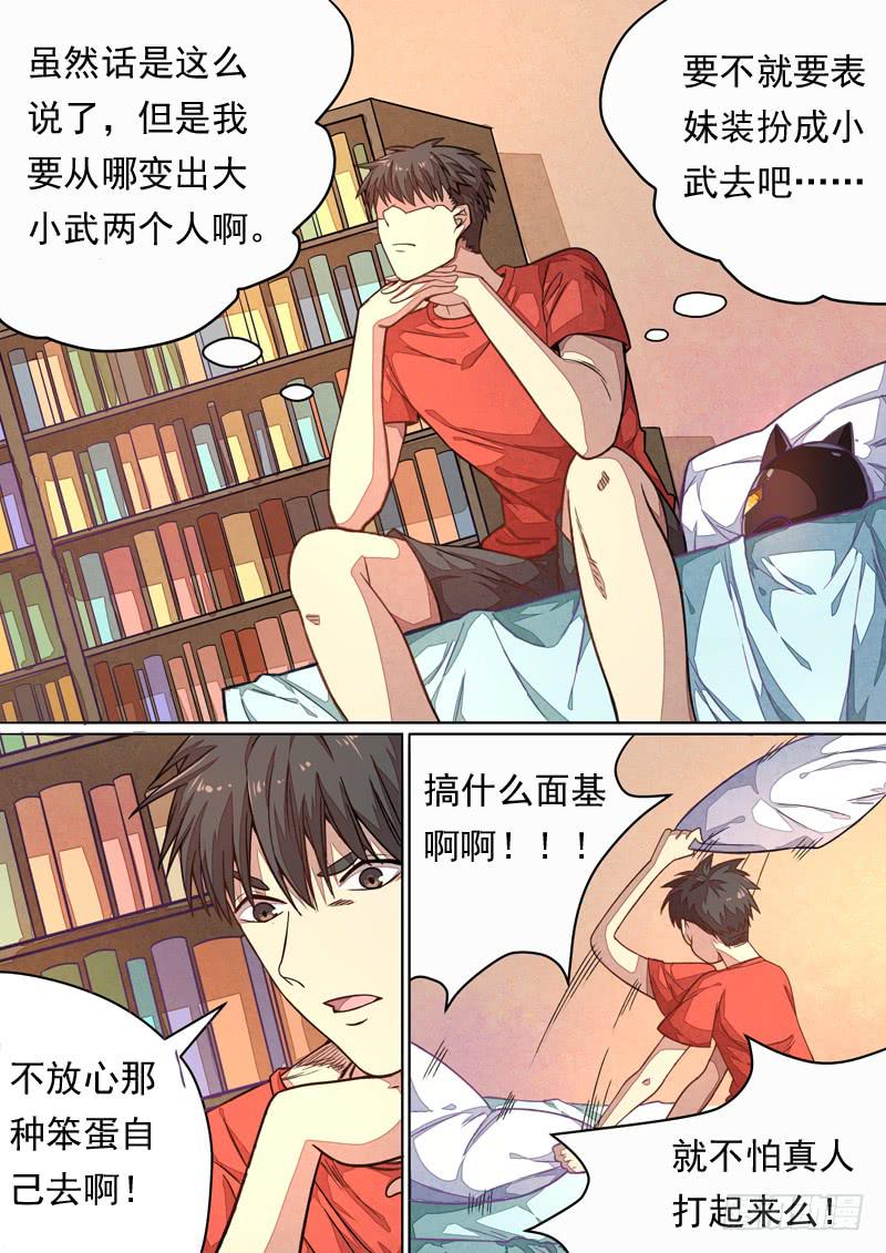 第一三五话-第141话