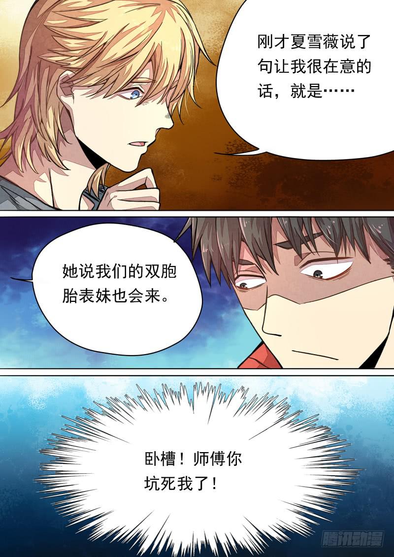 第一三五话-第141话