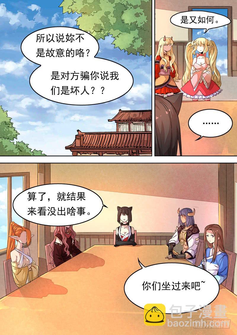 第一三五话-第141话
