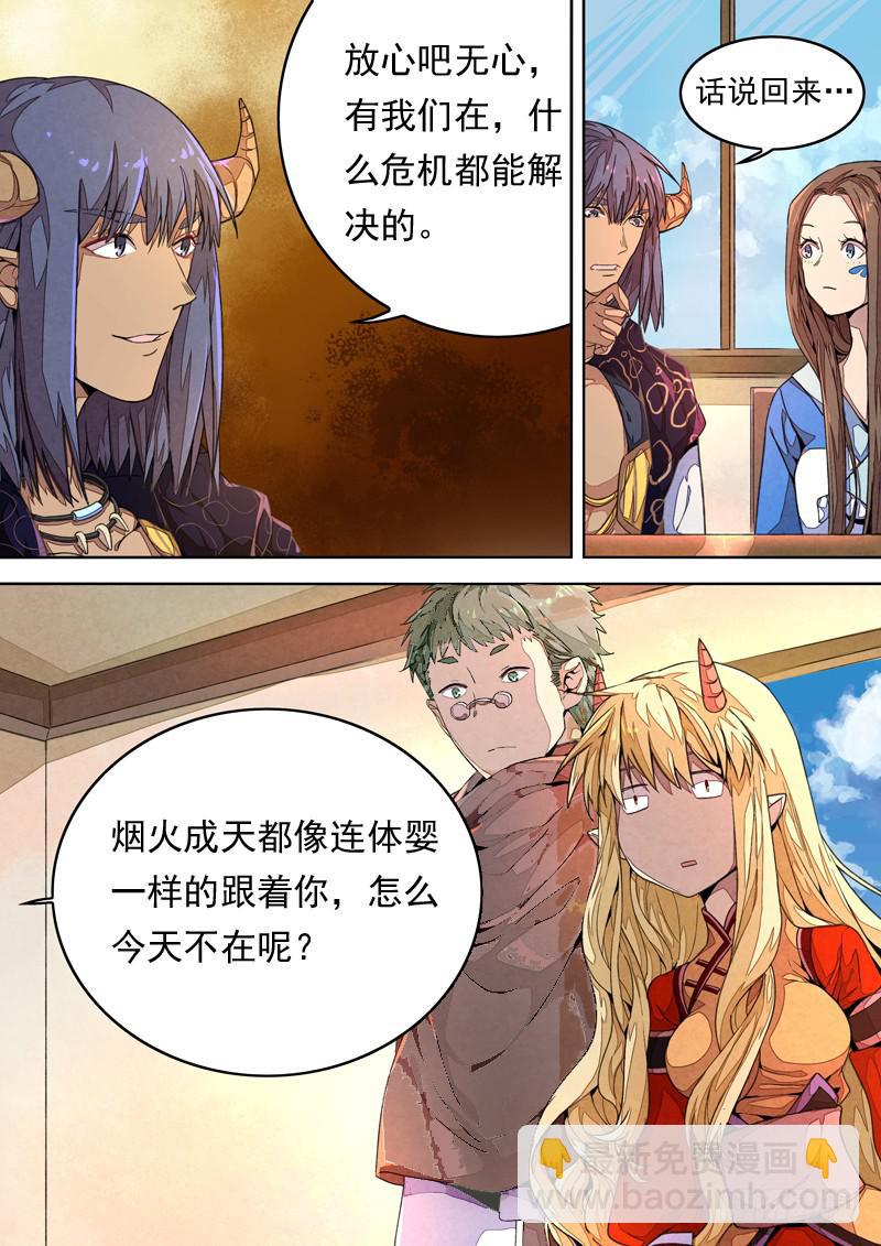 第一三五话-第141话