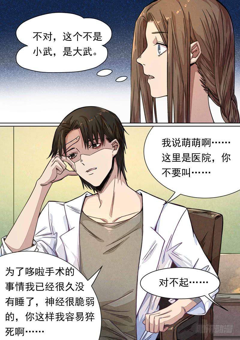 第一三七话-第143话