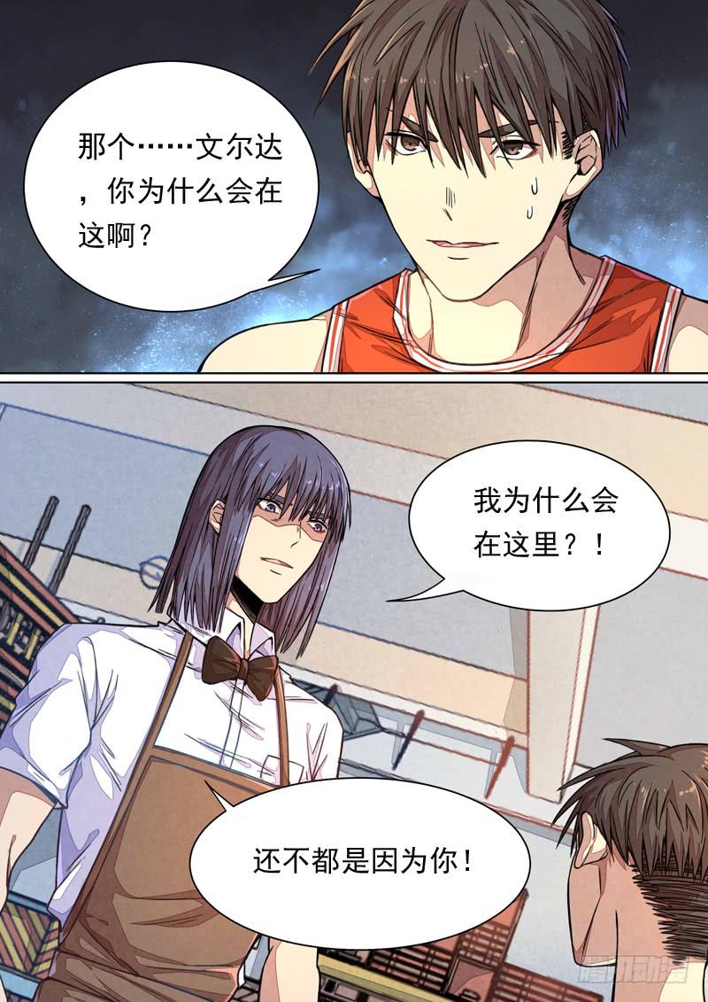 第一三七话-第143话