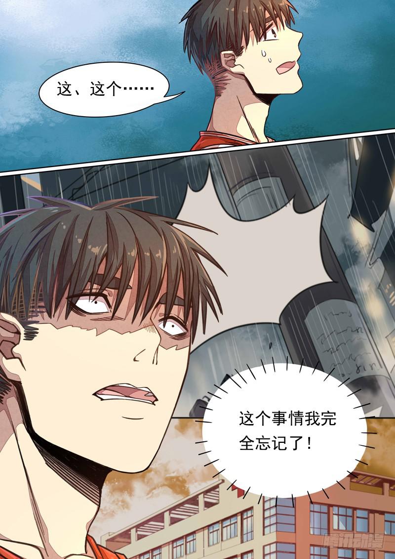 第一三七话-第143话