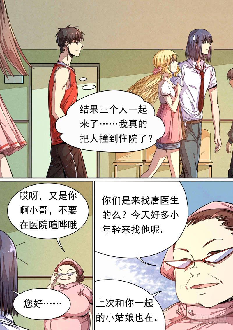 第一三七话-第143话
