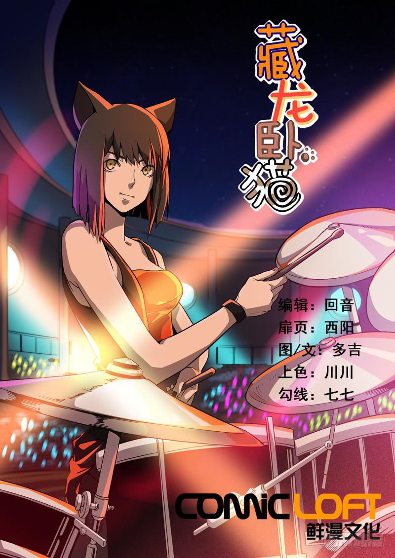第一三九话-第145话
