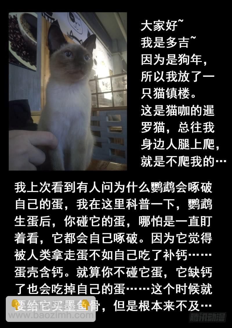 第一三九话-第145话