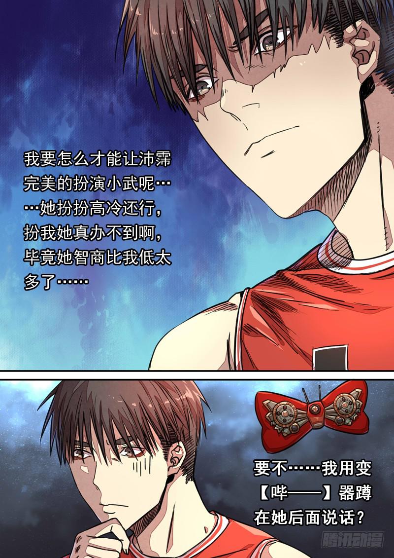 第一三九话-第145话