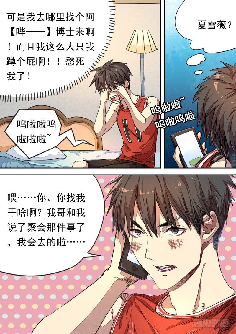 第一三九话-第145话