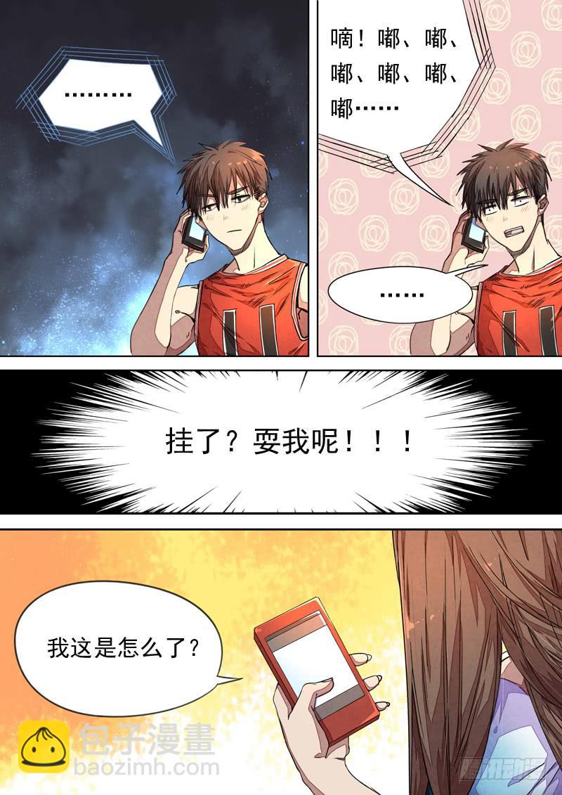 第一三九话-第145话