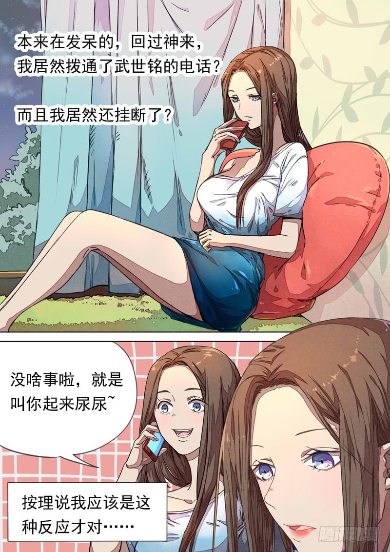 第一三九话-第145话